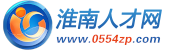 淮南人才网