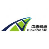 安徽中志轨道交通装备制造有限公司