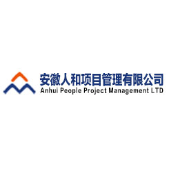 安徽人和项目管理有限公司淮南分公司