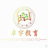 淮南卓宇教育培训学校有限公司