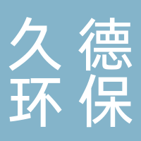 安徽永谦信息咨询有限公司