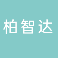 淮南市柏智达教育科技有限公司