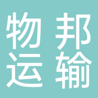 淮南市恒发新型建材有限公司