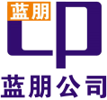 麻城市蓝朋保安服务有限公司