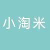 山南新区小淘米养发服务店（个体工商户）