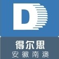 安徽南澳地毯有限公司