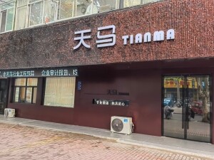 淮南市天马格美广告有限公司