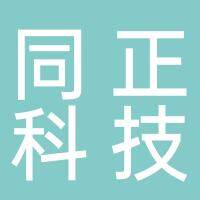 淮南同正科技有限公司