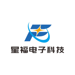 安徽星福电子科技有限公司