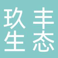 淮南玖丰生态农业有限公司