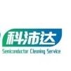 科沛达半导体（安徽）有限公司