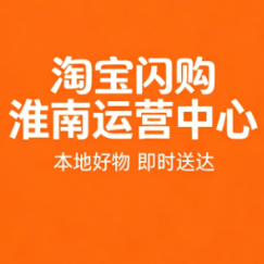 淮南市圆晟网络科技有限公司