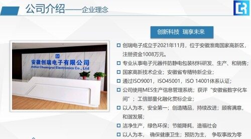 创瑞5.jpg