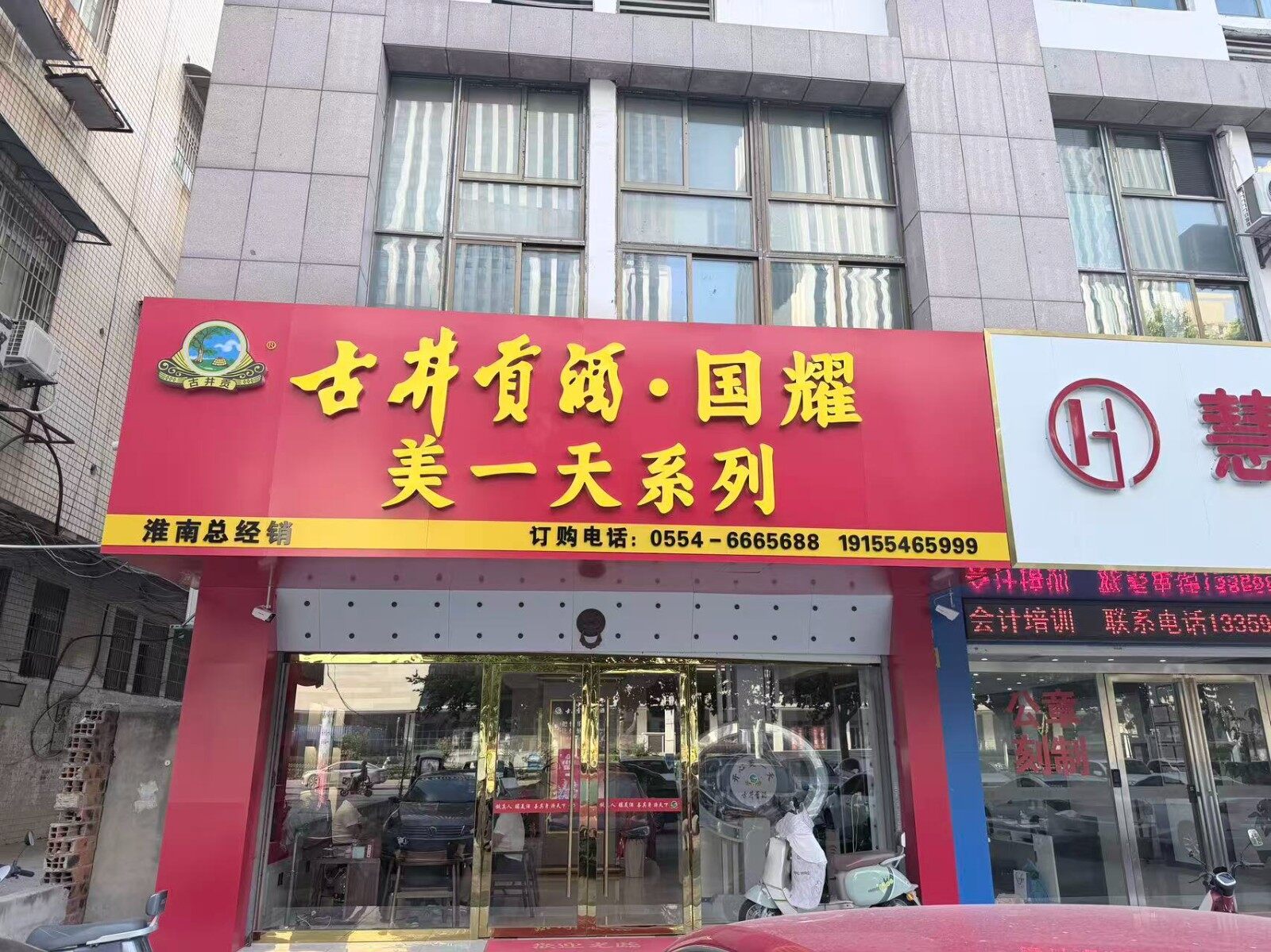 天.jpg
