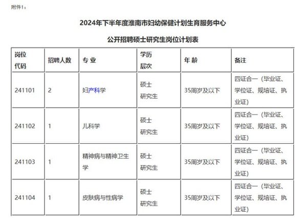 1730773154555748.jpg 附件.jpg