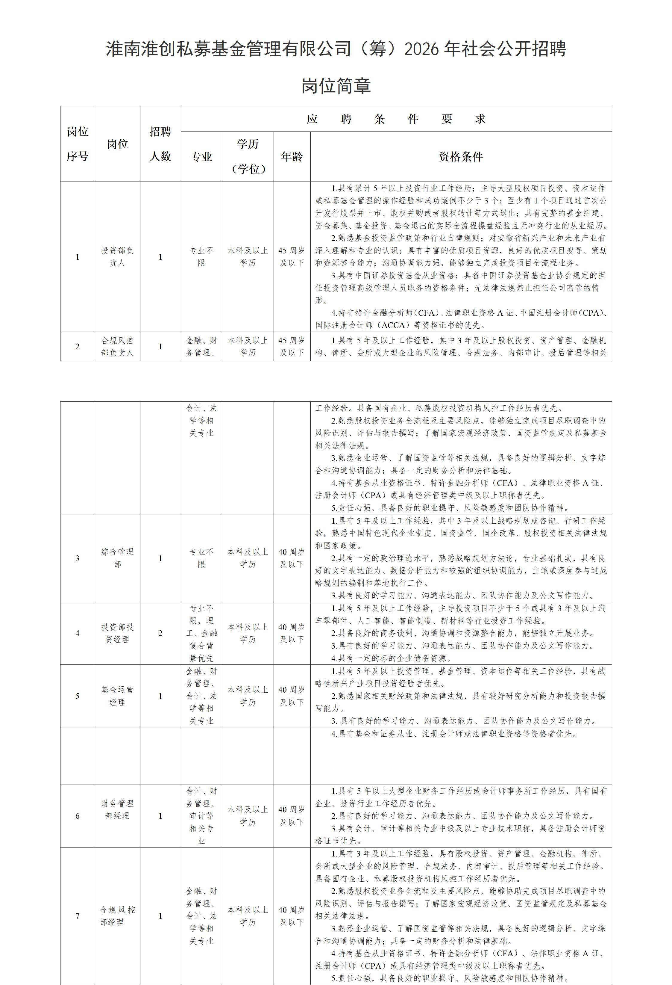 1778746877455219.jpg 文字文稿1_01.jpg