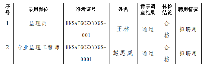 ScreenShot_2026-05-26_112429_540.png